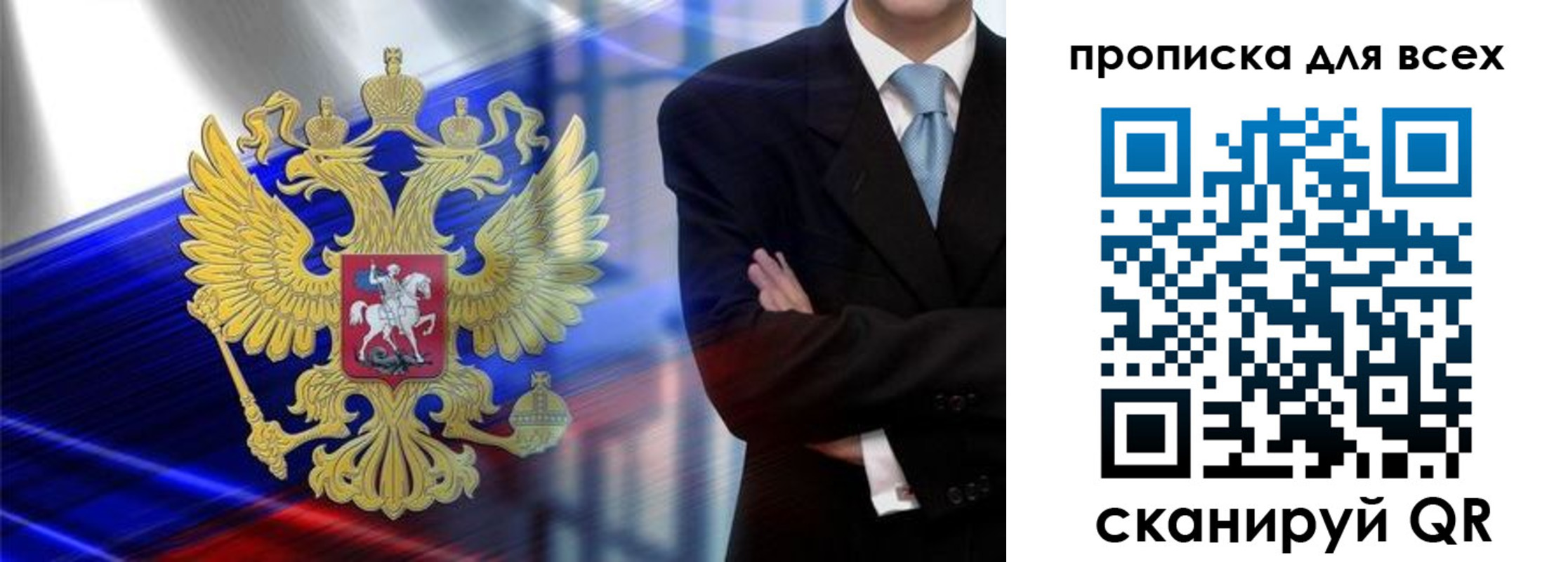 прописка иностранных граждан в Анжеро-Судженске