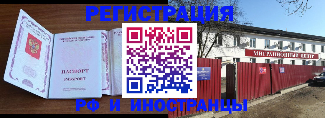 пропишу в квартире в Анжеро-Судженске